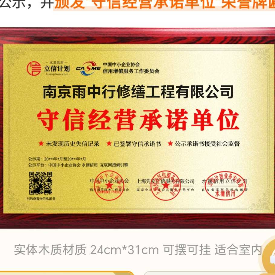 宜昌雨中行防水堵漏参加2026建筑防水行业展会，展示前沿技术与产品