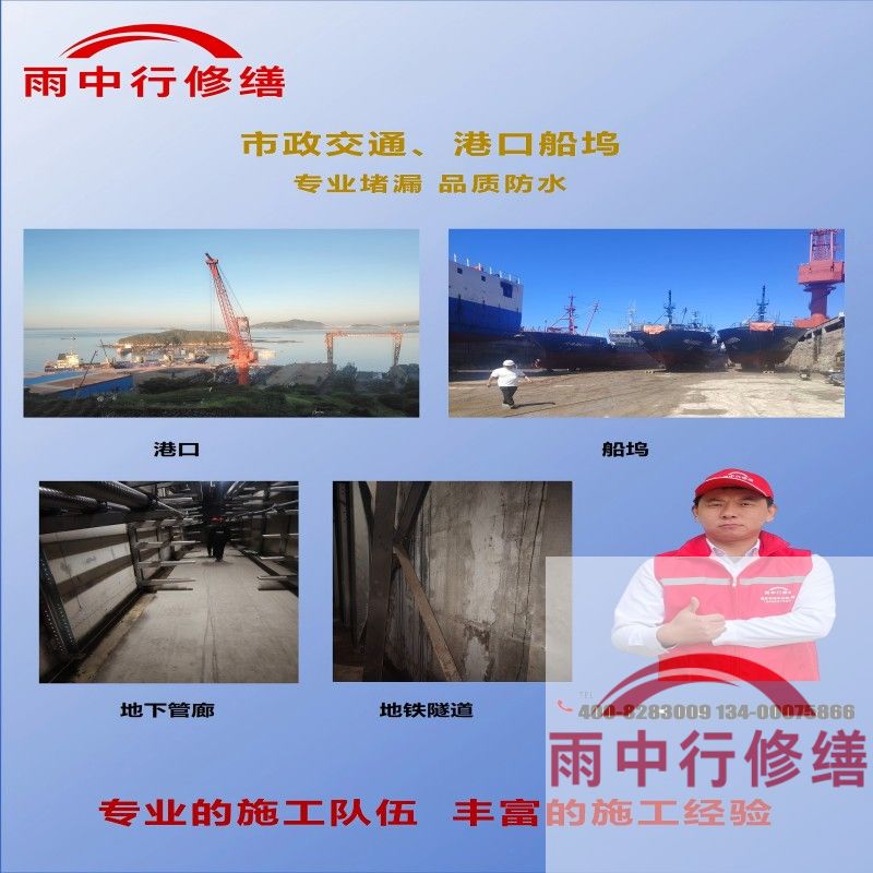 宜昌2026年工业建筑防水维修市场达280亿，年增速超8%