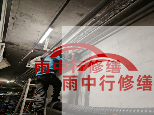 宜昌电网地下室堵漏案例